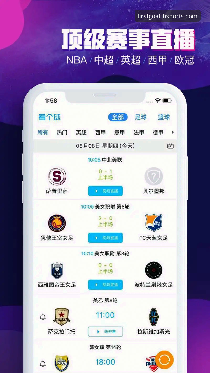 必一体育投注怎么下载？3种高效方法快速上手bsports必一体育APP