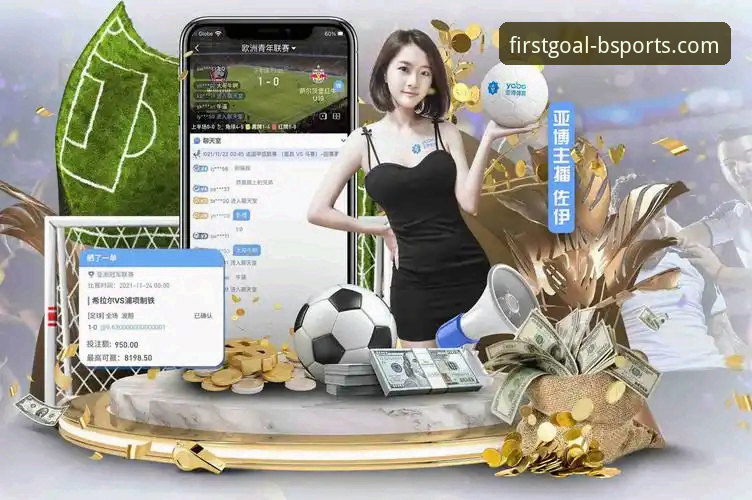 Bsports必一体育2026最新版本详解：官网入口与APP使用全攻略