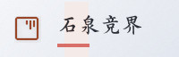 合作伙伴